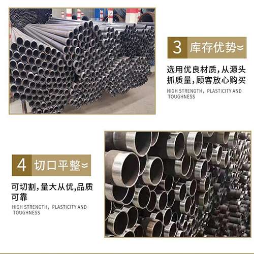 利州声测管用于灌浆和工程施工的注意事项