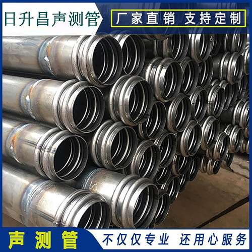 利州声测管规格型号有哪几种